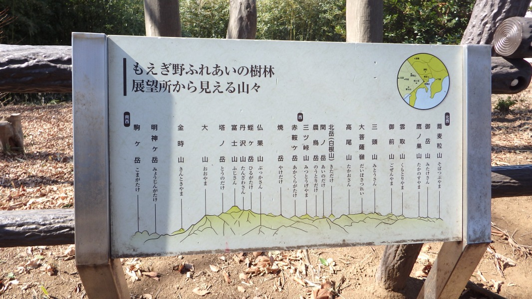 �m 11�^34 �n�@�R�̖��O���m�F�ł���