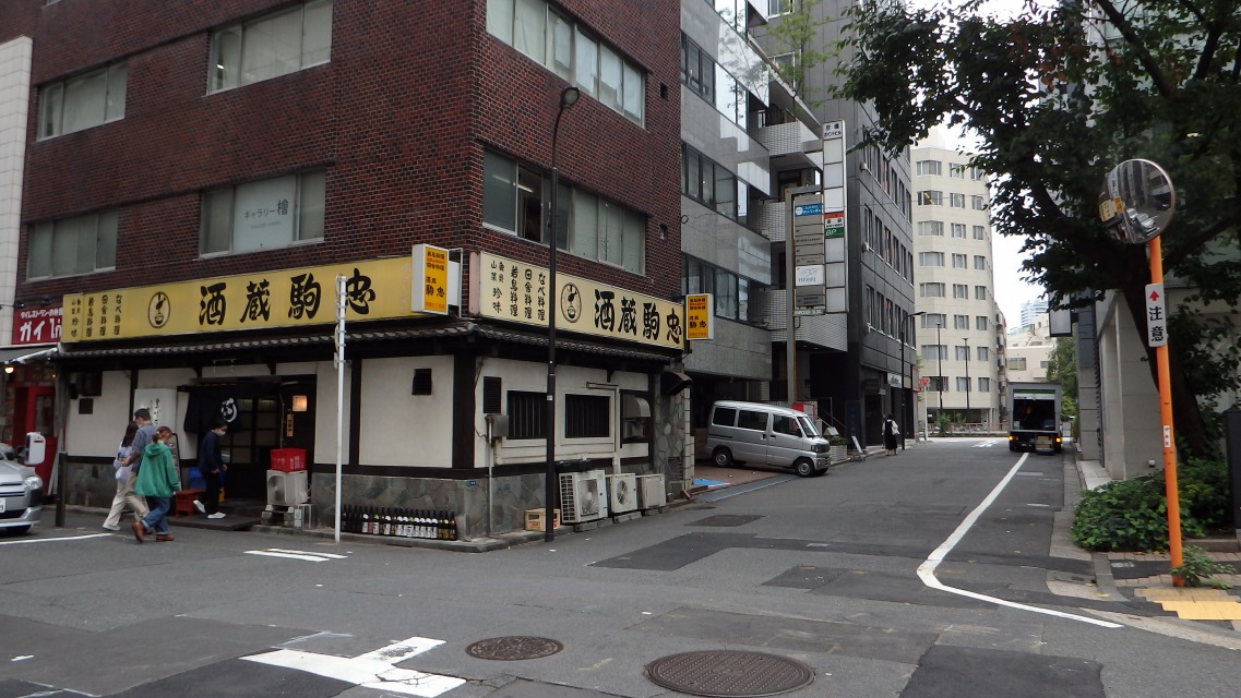 �k 5�^26 �l�@�O���A�y�����Ԃ̉��Ɂu���}�_�g�~�I�W�v�̔����ē����o�Ă���