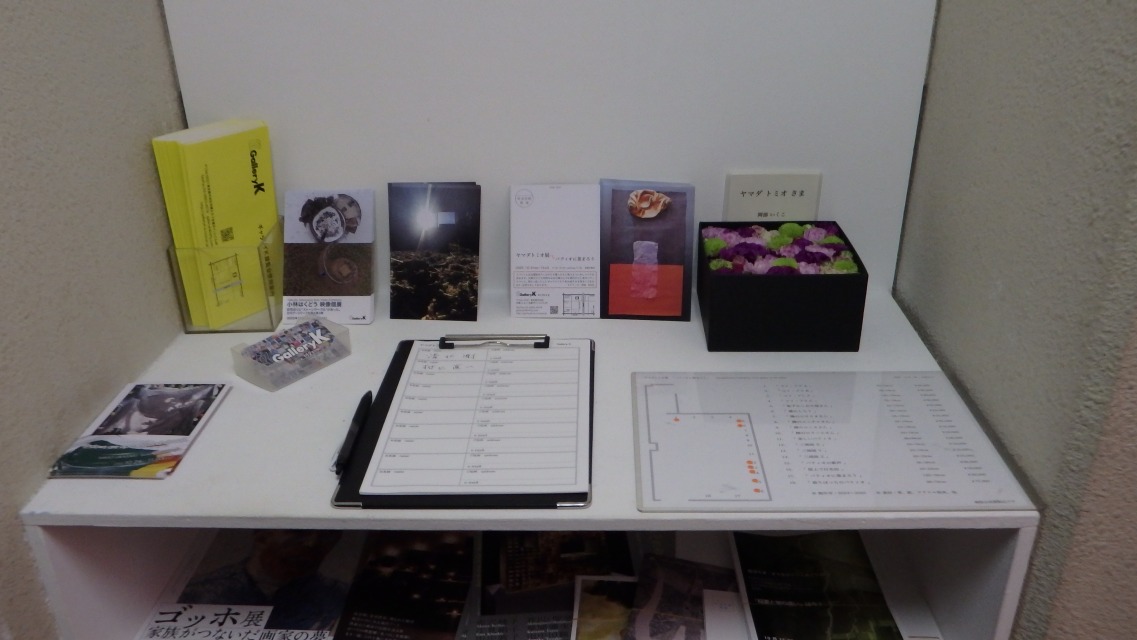 �k 8�^26 �l�@�M�������[�́u��t�v